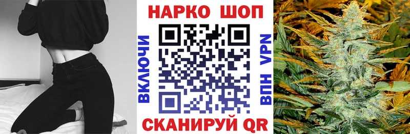 Купить наркотик Козловка ГАШ Бошки Шишки Cocaine АМФЕТАМИН Меф