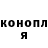 ГЕРОИН гречка Ed Kil