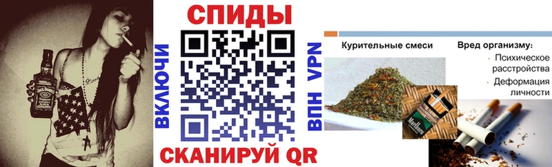 Бутират 1.4BDO блэк спрут онион Козловка