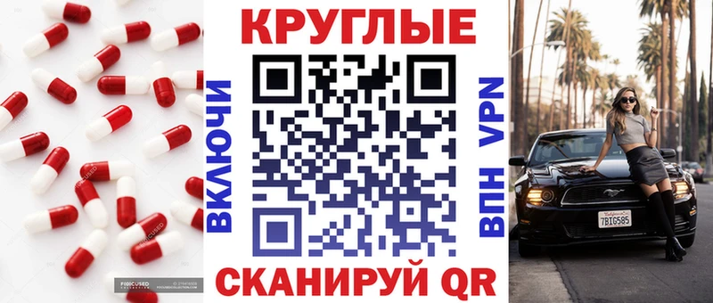 Экстази таблы  Козловка 