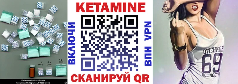 магазин продажи наркотиков Козловка КЕТАМИН VHQ