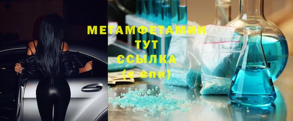 стаф Балахна