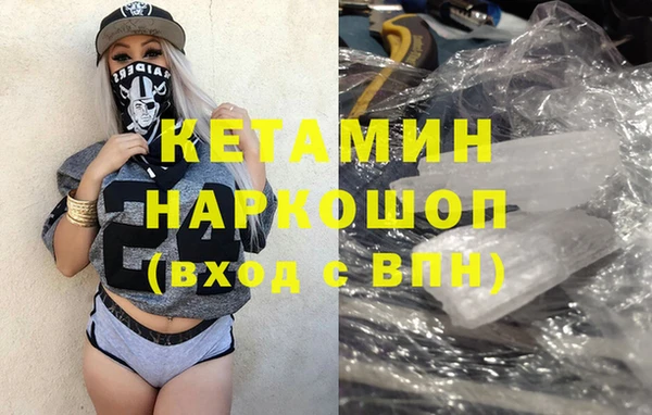 стаф Балахна