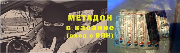 кокаин Баксан
