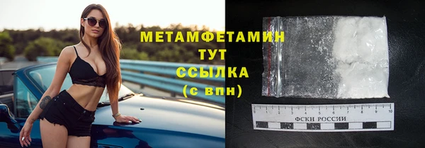 кокаин Баксан
