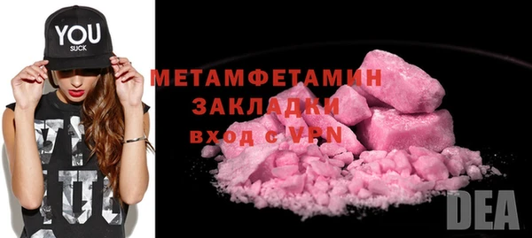 кокаин Баксан