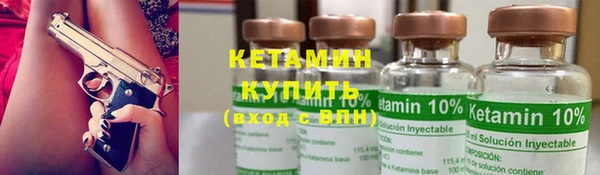 стаф Балахна