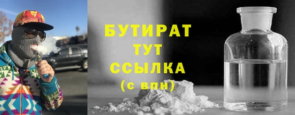кокаин Баксан