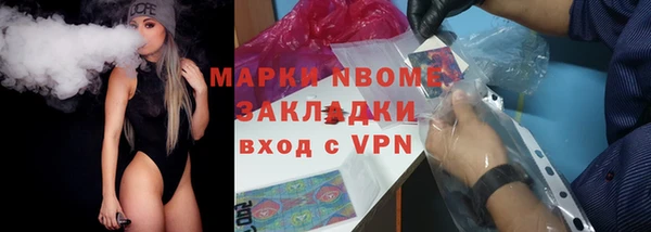 кокаин Баксан