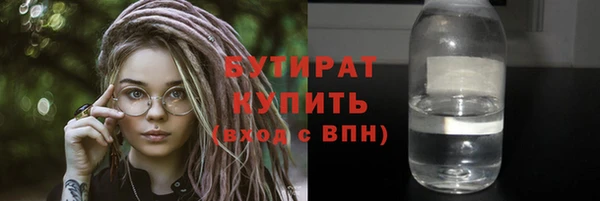 PSILOCYBIN Балабаново
