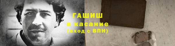 кокаин Баксан