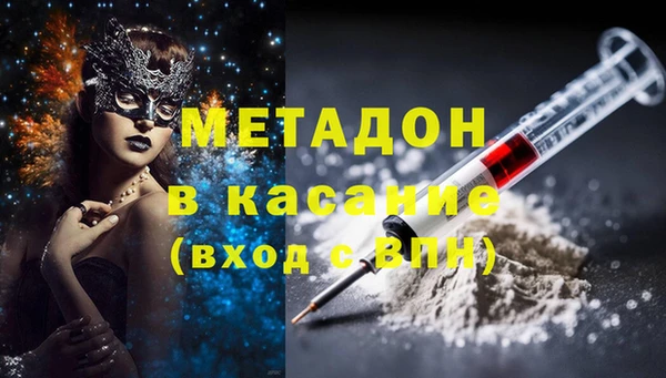 стаф Балахна