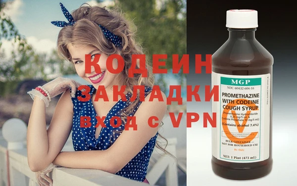 стаф Балахна