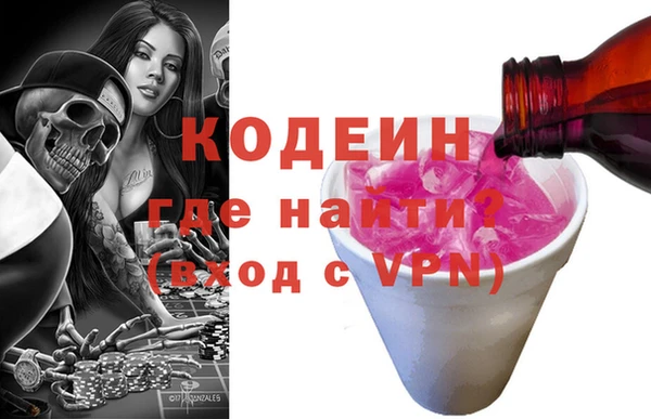 PSILOCYBIN Балабаново
