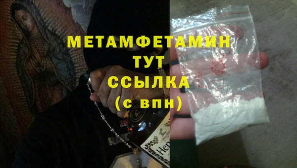 PSILOCYBIN Балабаново