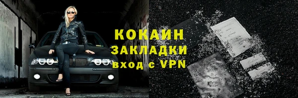 стаф Балахна