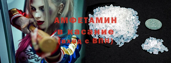 стаф Балахна