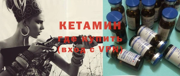 стаф Балахна