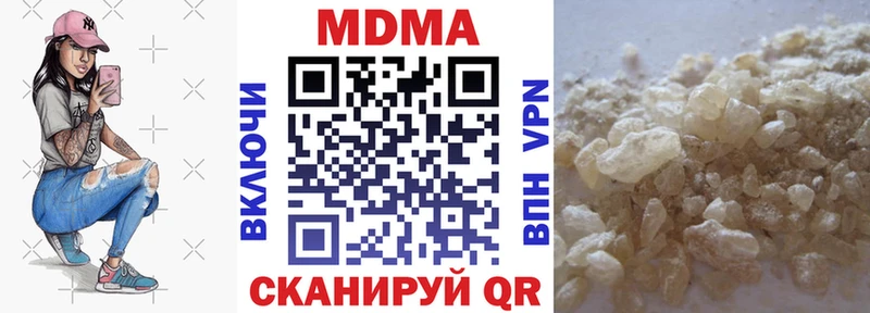 как найти закладки  Козловка  МДМА кристаллы 