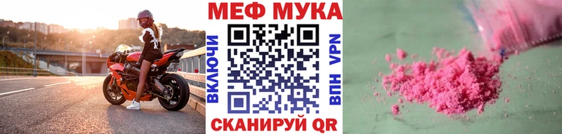где купить наркотик  Козловка  МЯУ-МЯУ VHQ 