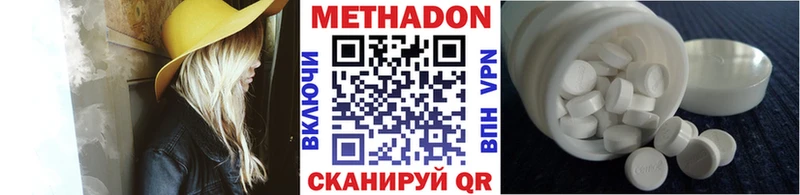 маркетплейс как зайти  Козловка  Метадон methadone  MEGA рабочий сайт 