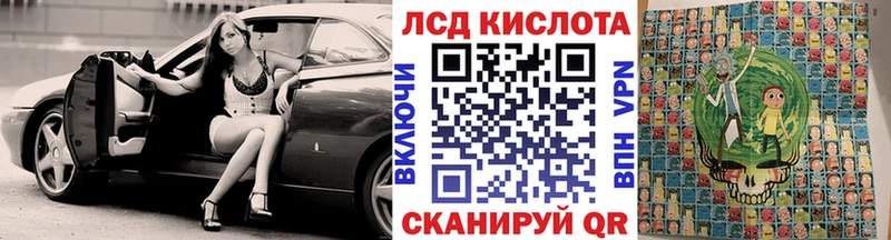 Марки 25I-NBOMe 1,8мг Козловка