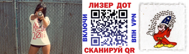 Наркотические марки 1500мкг Козловка