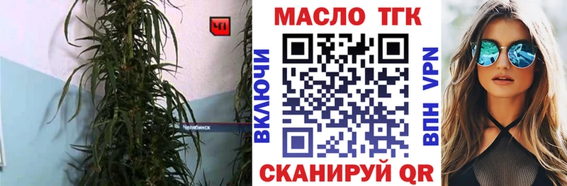 мега ТОР  Козловка  Дистиллят ТГК вейп с тгк 